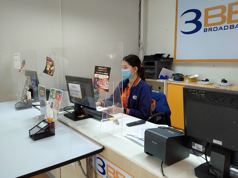 ตัวแทนขาย 3BB ดอยสะเก็ด - 3