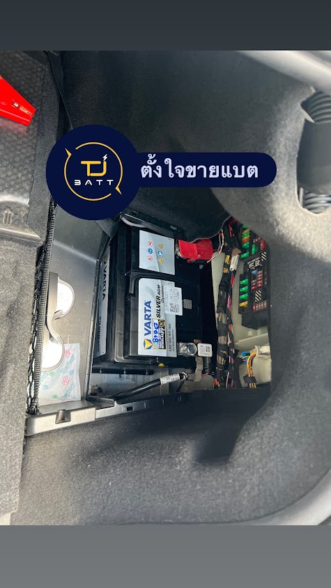 ตั้งใจขายแบต สุขสวัสดิ์ พุทธบูชา