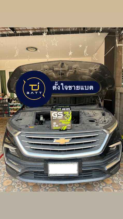 ตั้งใจขายแบต สุขสวัสดิ์ พุทธบูชา - 2