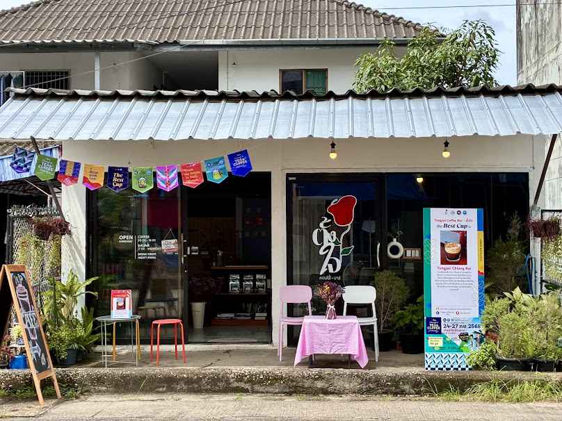 ตั้งใจ คอฟฟี่บาร์ - Tungjaii Coffee Bar - 1