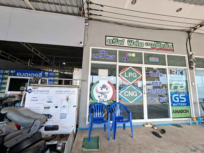 ติดตั้งแก๊สรถยนต์LPG\NGV แบตเตอร์รี่