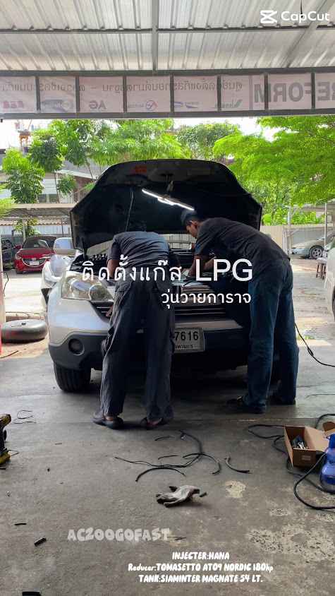 ติดตั้งแก๊ส LPG วุ่นวายการาจ - 4