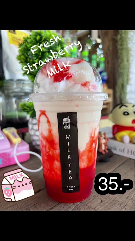 ติดนม อมมุก สาขาบางงา-ท่าโขลง - 3