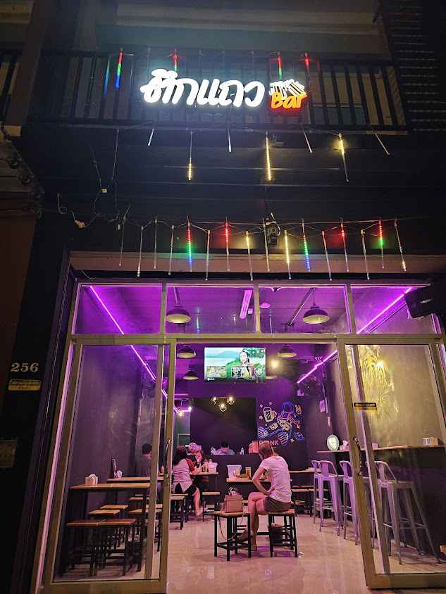 ตึกแถวBar