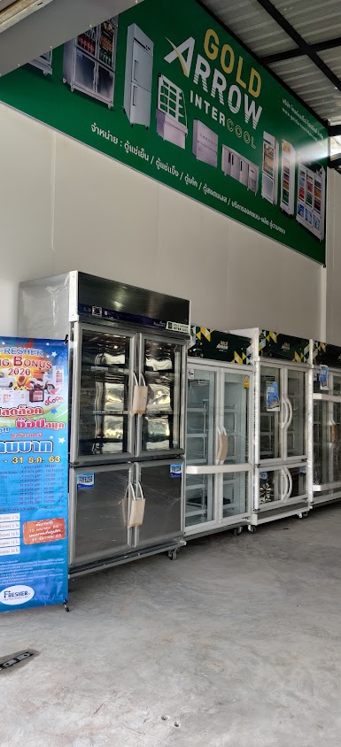 ตู้แช่ แอร์ ชั้นวาง ตราด - โกลด์แอร์โรว์ สาขาตราด Gold Arrow Product Trat - 2