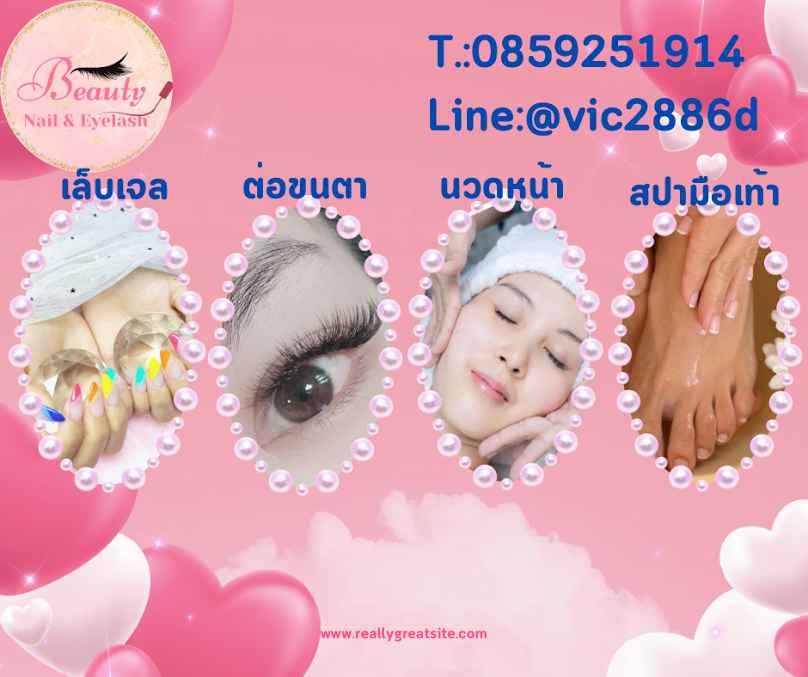 ต่อขนตา เล็บเจล นวดหน้า Beauty Nail&Eyelash by duen