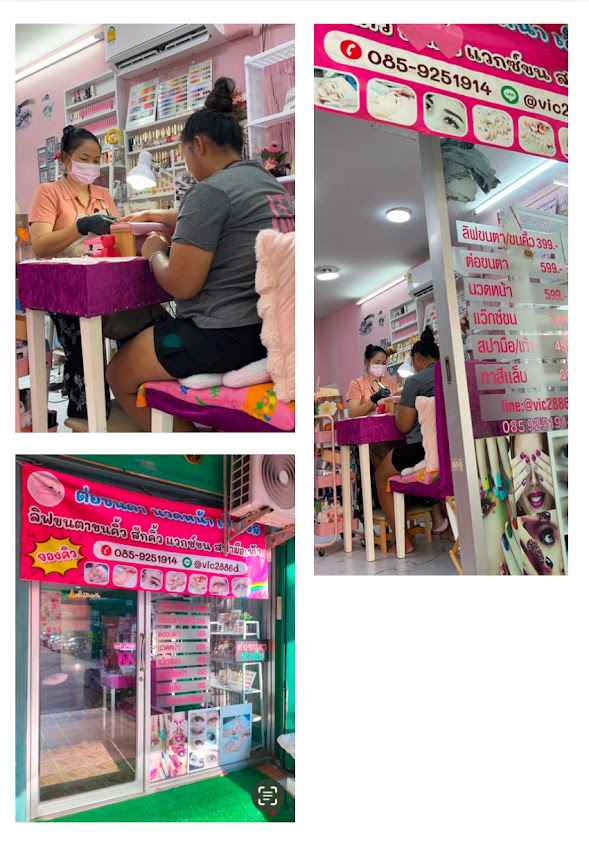 ต่อขนตา เล็บเจล นวดหน้า Beauty Nail&Eyelash by duen - 2