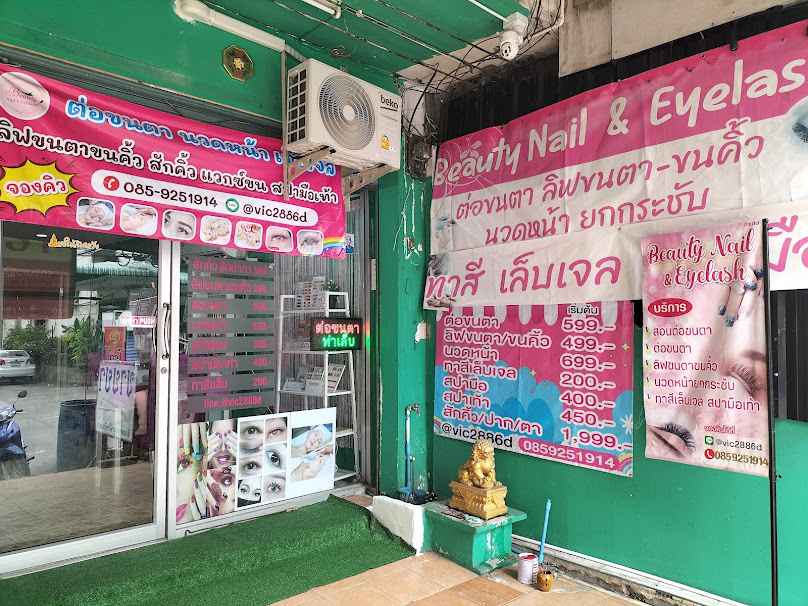 ต่อขนตา เล็บเจล นวดหน้า Beauty Nail&Eyelash by duen - 4
