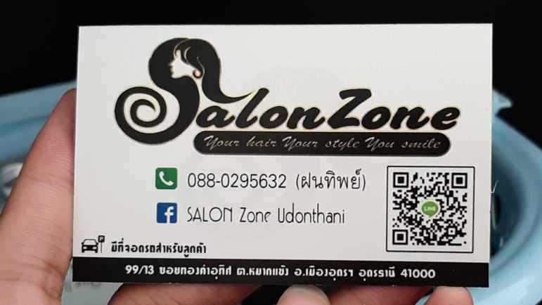 ต่อผมอุดร ร้านซาลอนโซน ซอยกะเทย