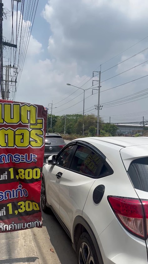 ต้นข้าวแบตเตอรี่ (สามโคก) - 3