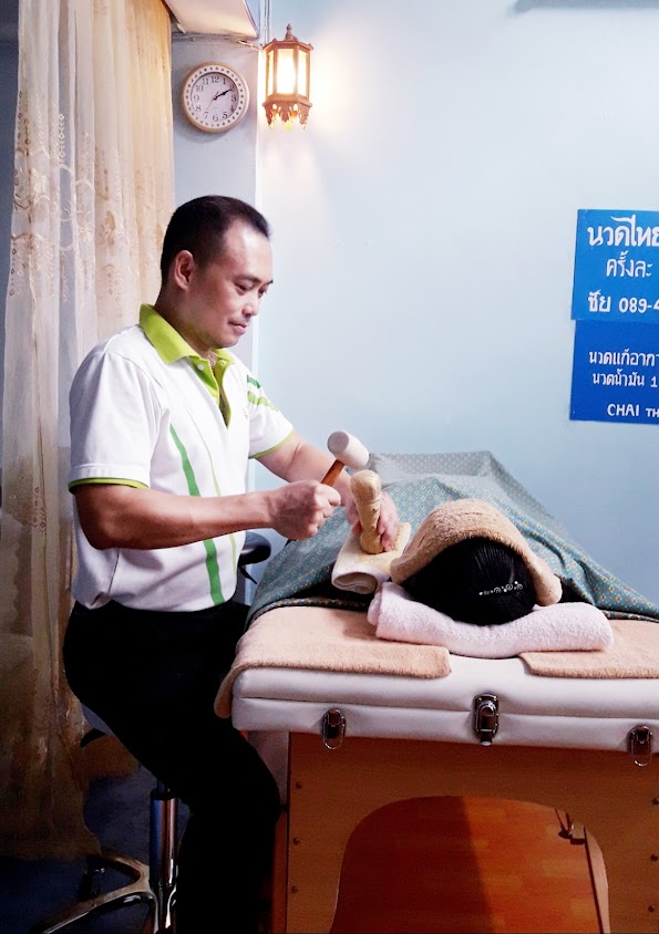 ต้นข้าว นวดแผนไทย เพื่อสุขภาพ - 3