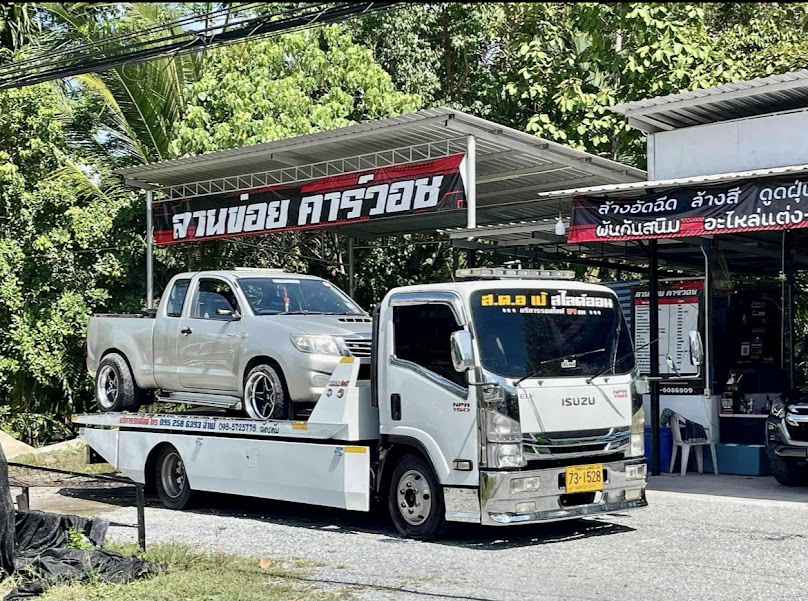 ต้นรถยกรถสไลด์24ชม