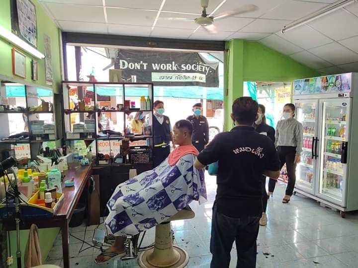 ต้อมตัดผมชาย - 2