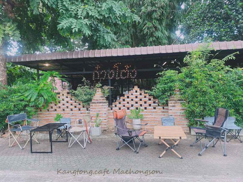 ต๋องมิวสิค - 4