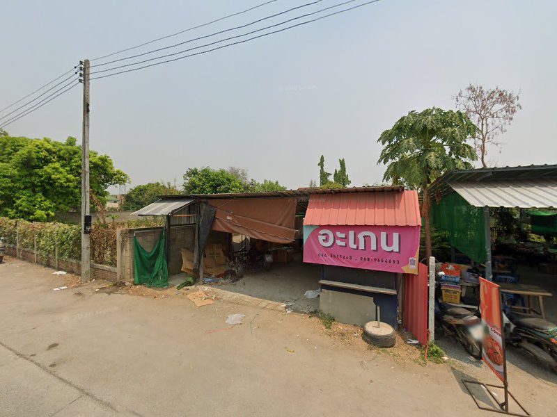 ต๋ามไฟ แคมป์&บาร์ | Tamfai Camp&Bar - 4