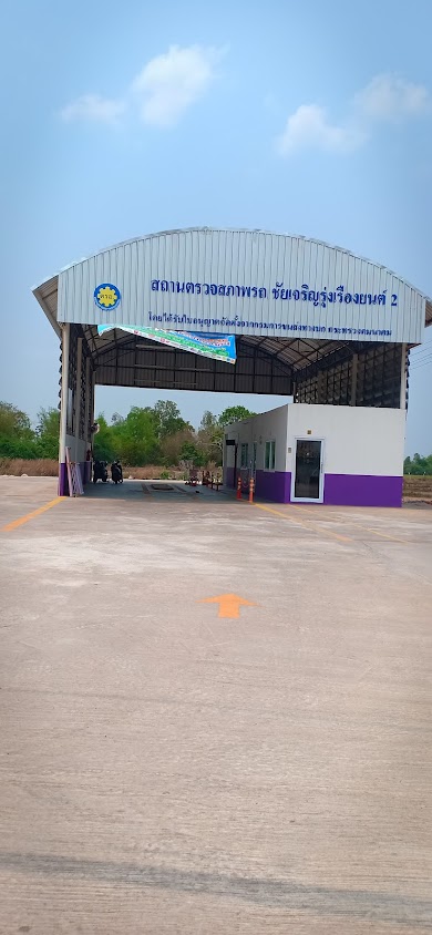 ต.รัตนยนต์ - 4