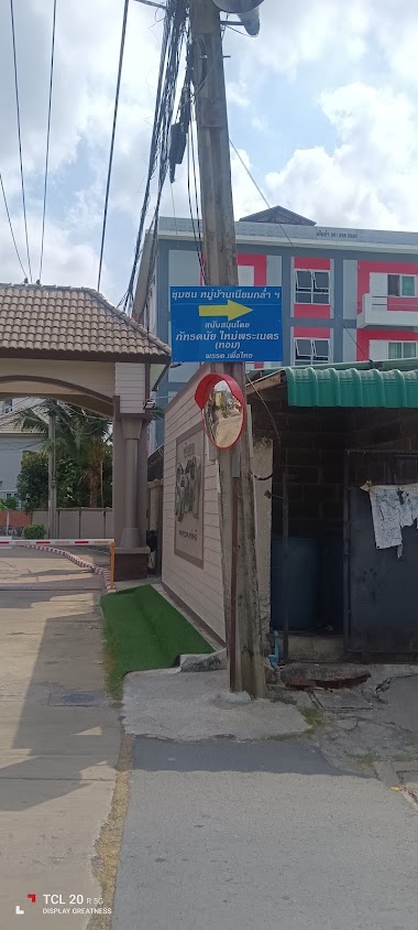 ถนอม รับซื้อแอร์เก่า จตุจักร - 4