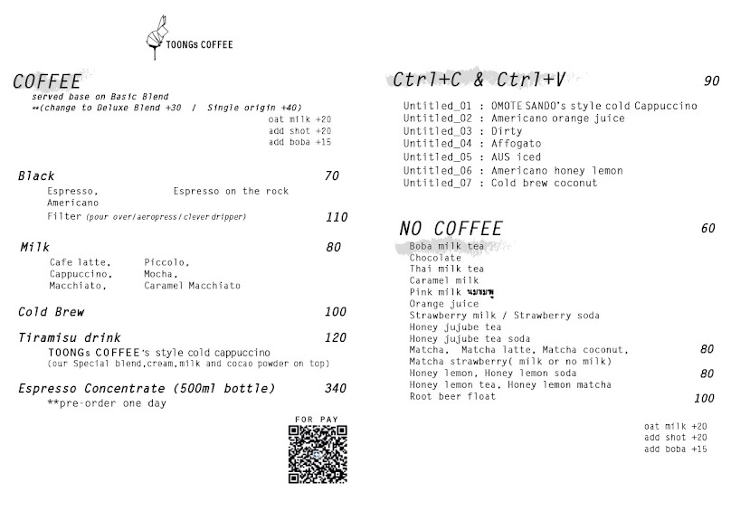 ถุงกาแฟ - 2
