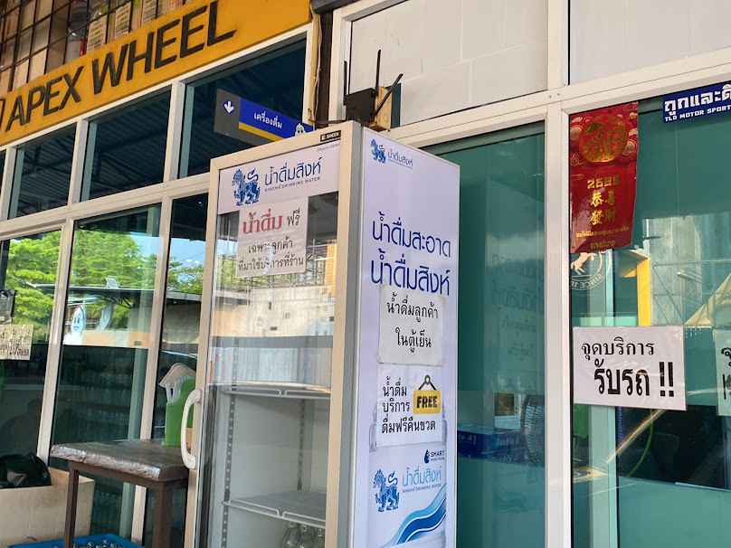 ถูกและดี ศูนย์บริการรถยนต์ กาฬสินธุ์ - 2