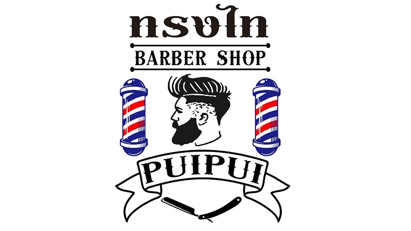 ทรงไท Barber Shop - 4