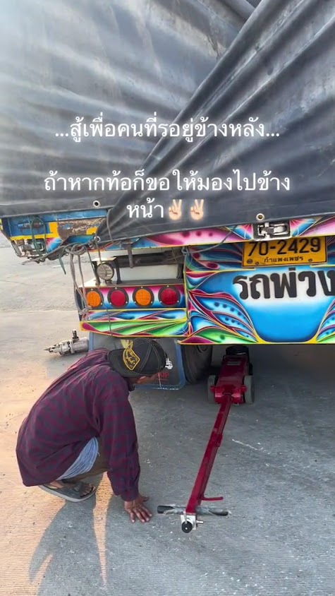 ทรัพย์ถาวรการยาง บริการปะยางนอกสถานที่ 24 ชม. - 2