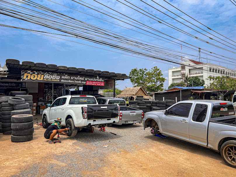 ทรัพย์สยามยางยนต์ สระแก้ว - 4