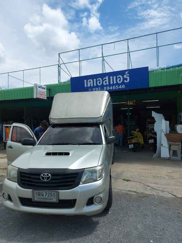 ทรัพย์เจริญ แอร์​ แอนด์ เซอร์วิส - 4