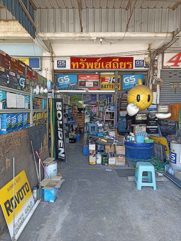 ทรัพย์เสถียรแบตเตอรี่ลาดปลาดุก - 4
