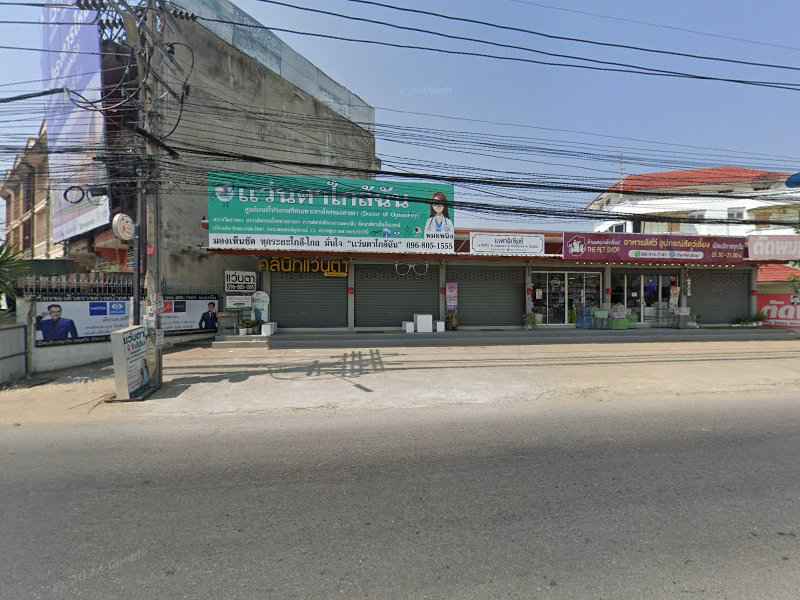 ทรัพย์เสถียรแบตเตอรี่สาขาคลองถนน - 4