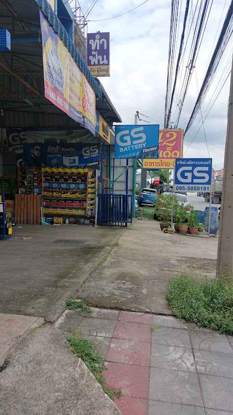 ทรัพย์เสถียรแบตเตอรี่ สาขาบางบัวทอง-แยกบางพลู - 2