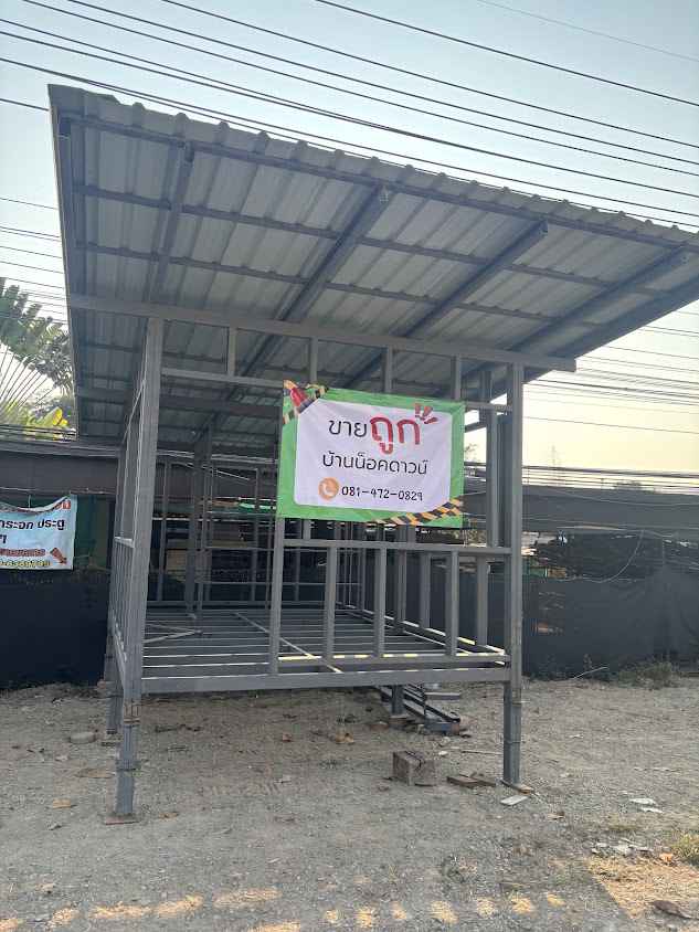 ทรายชลธาร