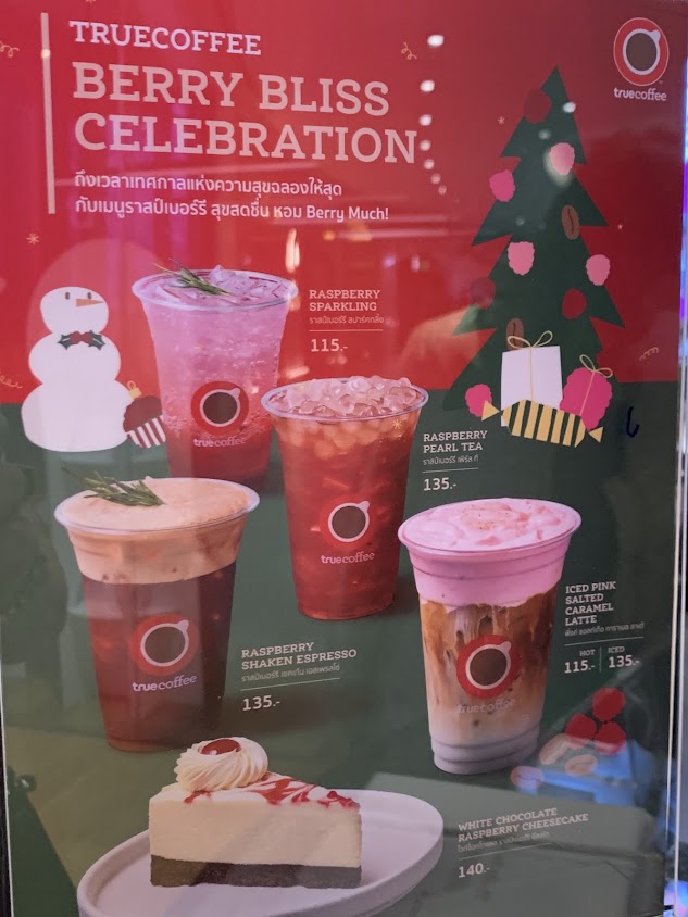True Coffee (ICONSIAM) - 2