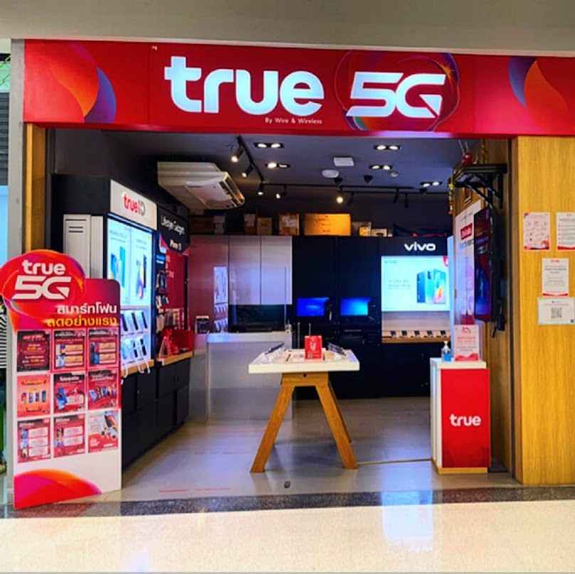 ทรูช้อป บิ๊กซี หนองบัว นครสวรรค์