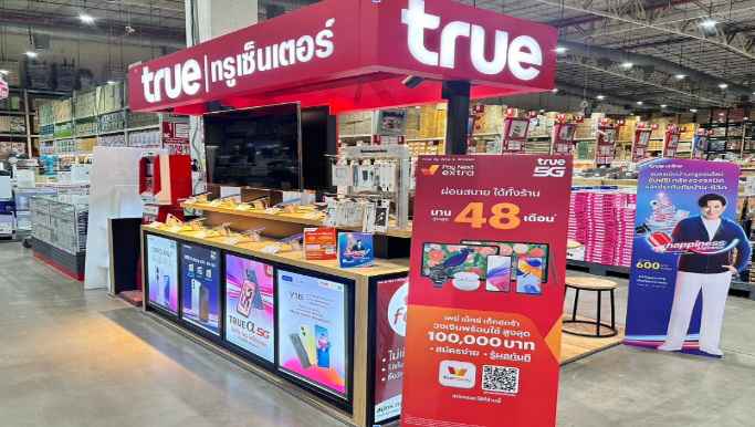 ทรูช้อป บิ๊กซี หนองบัว นครสวรรค์ - 4