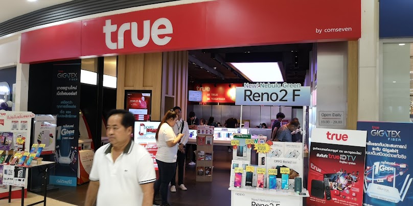 True Shop Lotus Srinakarin - 1