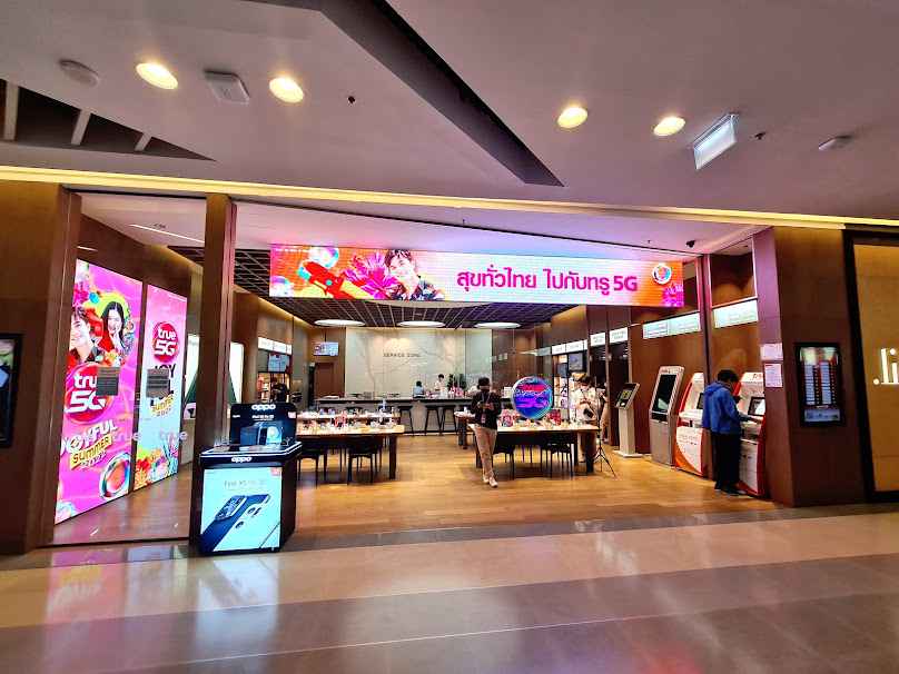 True Shop Central Rama9 Fl.4