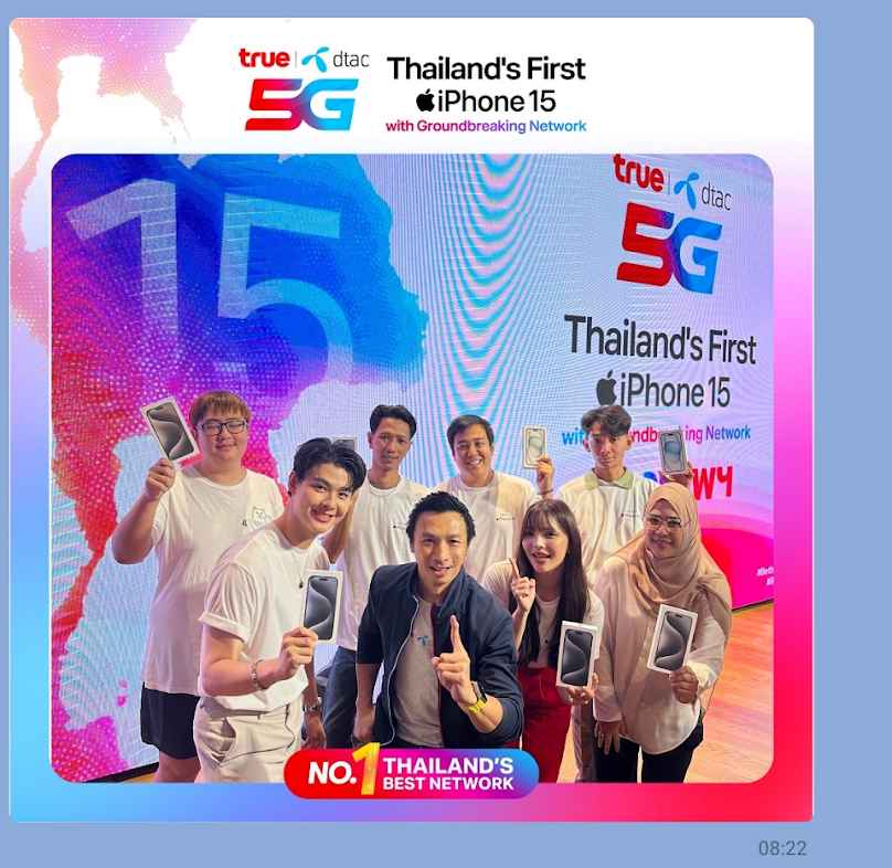ทรูสกลนคร truemove trueonline