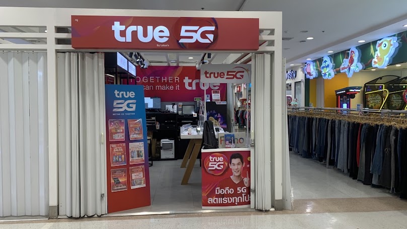 ทรู true - 3