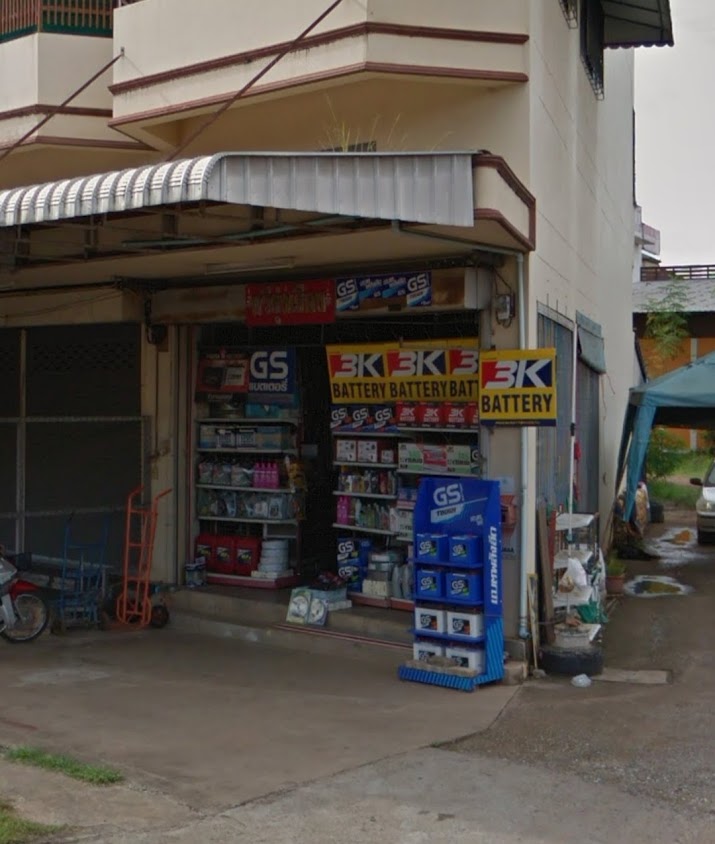 ทวีรุ่งเรือง แบตเตอรี่