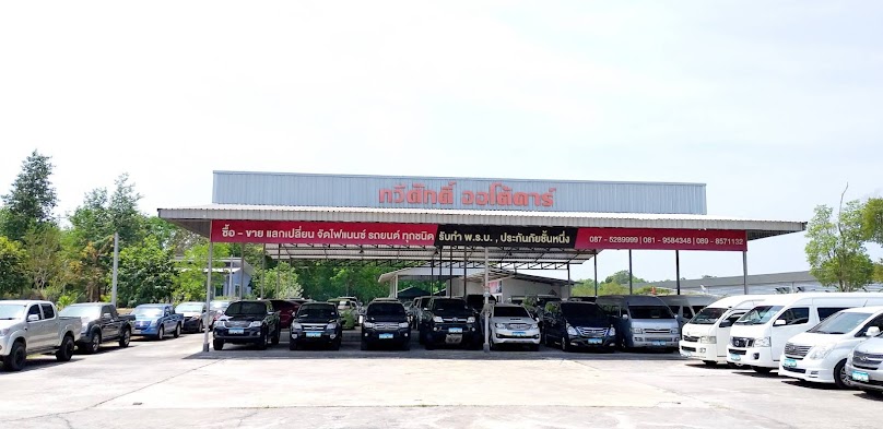 yurn carrental - 4