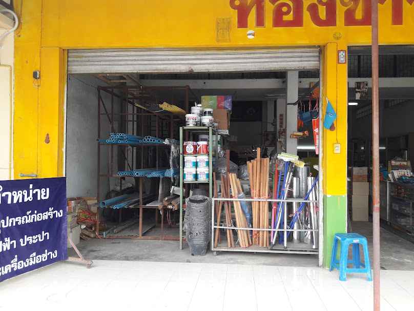 ทองขาว