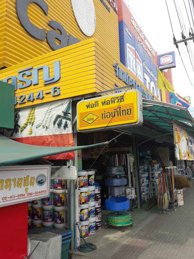 ทองขาว - 4