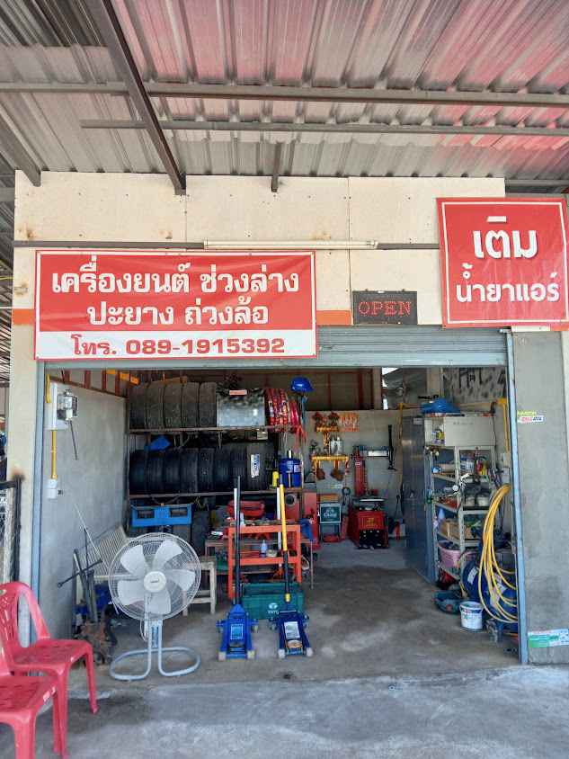 ทองสุข​การยาง - 2