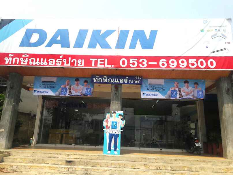 ทักษิณแอร์ สาขาปาย