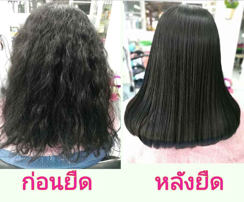 ทัศภรณ์ซาลอน