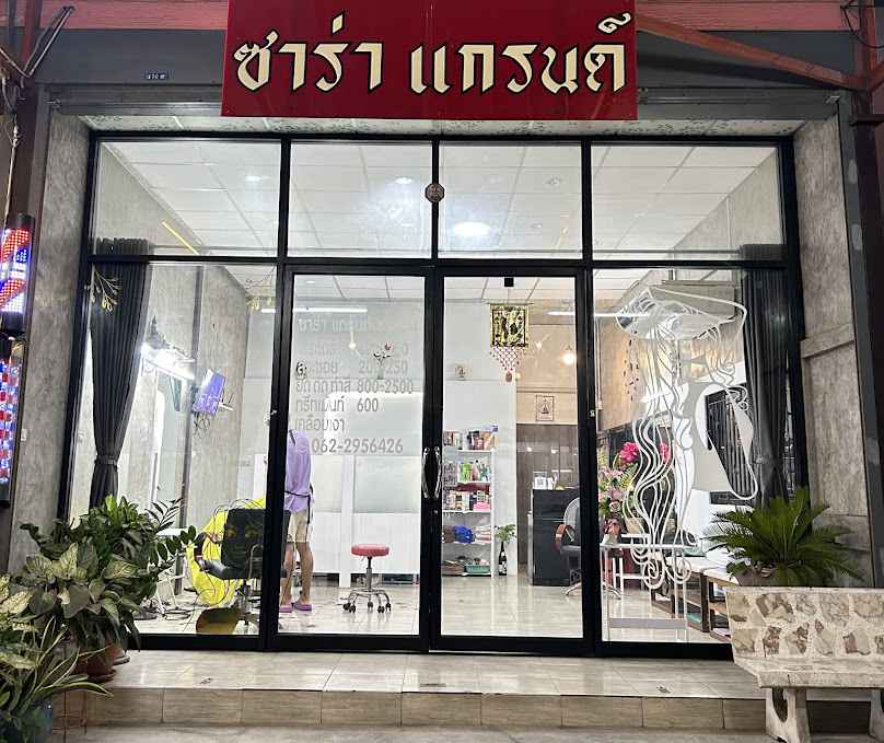 ทัศภรณ์ซาลอน - 3