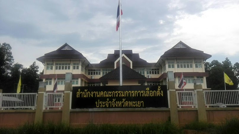 ทำความสะอาดพะเยา By พะเยาคลีนนิ่ง เเอนด์ เซอร์วิส - 3
