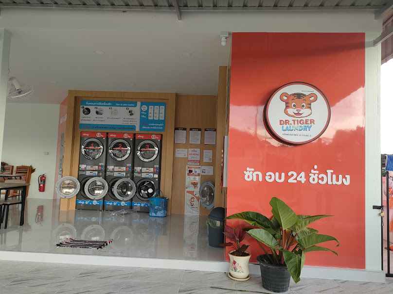 ทำเนียบฯสะดวกซัก by Dr.Tiger Laundry - 2
