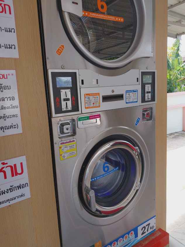 ทำเนียบฯสะดวกซัก by Dr.Tiger Laundry - 3