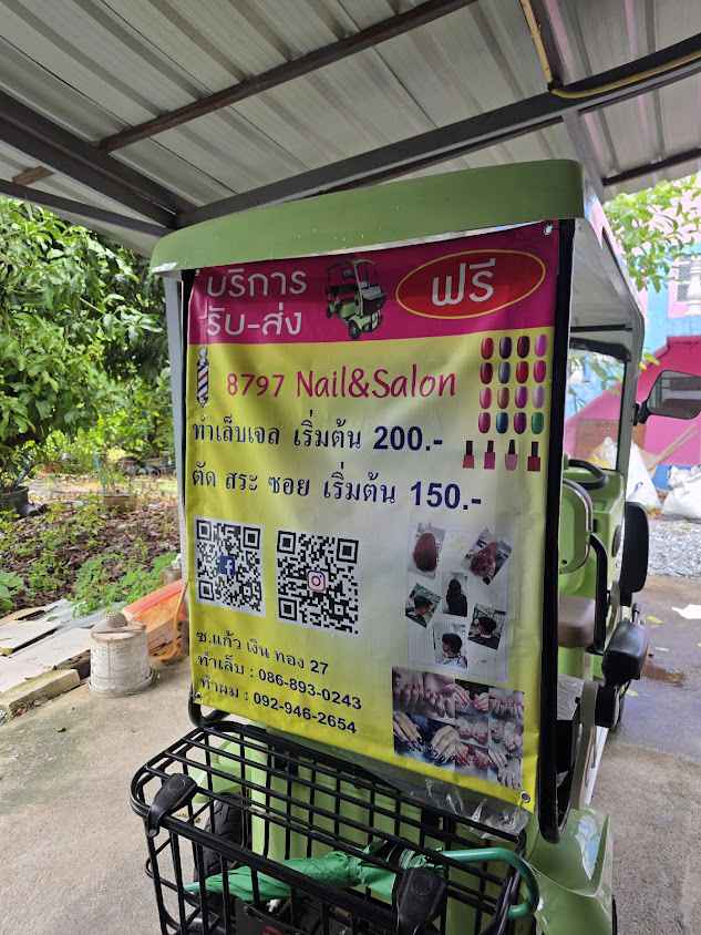 ทำเล็บเจล Happy Nails By.fahsai - 4